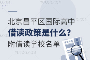 ƽ^(q)HнxʲôԽxW(xu)У