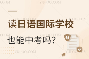 W(xu)W(xu)ZпܼӷֆxZHW(xu)УҲп