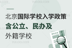 2025걱(gu)HW(xu)УW(xu)߷k⼮W(xu)У