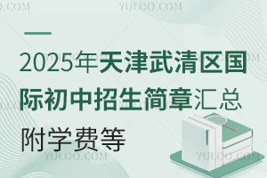 2025^(q)(gu)H(jin)RW(xu)M(fi)