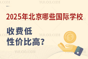 2025걱ЩHW(xu)УM(fi)ԃr(ji)ȸߣ