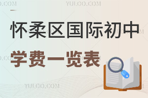 2025걱^(q)(gu)HЌW(xu)M(fi)һ[