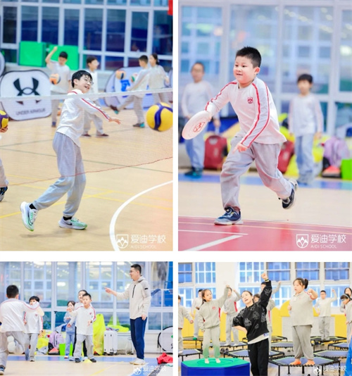 愛迪小學(xué)走讀生學(xué)費