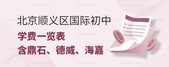 2025걱x^(q)(gu)HЌW(xu)M(fi)һ[ʯΡӢ\(chng)