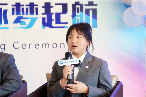 北開ICC2025年招生簡章