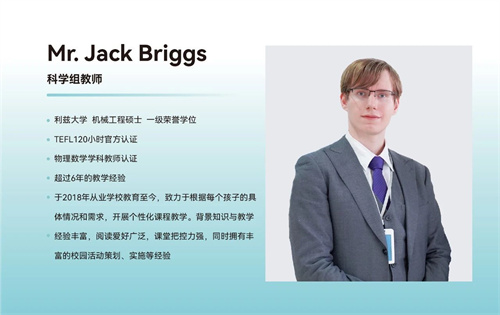 北開ICC2025年招生簡章