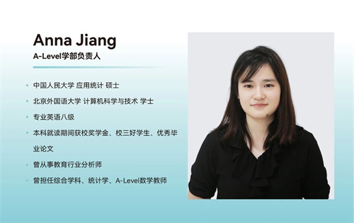 北開ICC2025年招生簡章