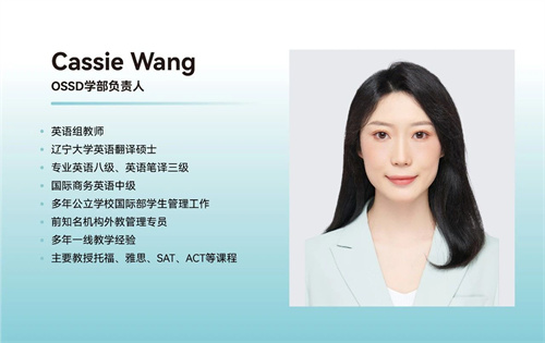 北開ICC2025年招生簡章