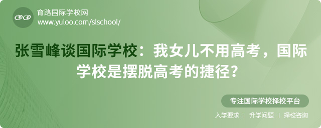 ѩՄHW(xu)УŮø߿HW(xu)Уǔ[Ó߿Ľݏ