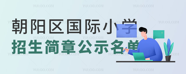 2025걱ꖅ^(q)HСW(xu)¹ʾΣСW(xu)W(xu)M(fi)ҪW(xu)l