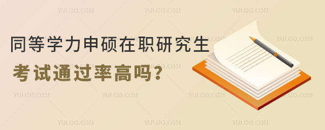 ͬȌW(xu)Tоԇͨ^ʸ߆᣿