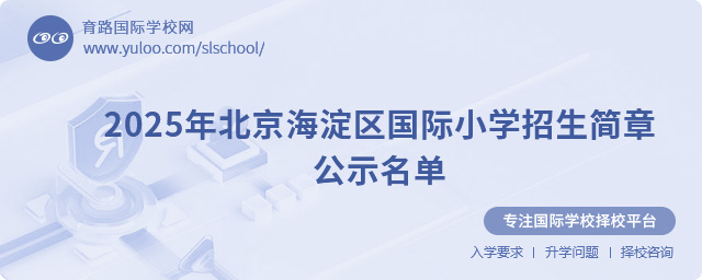 2025걱^(q)(gu)HСW(xu)(jin)¹ʾСW(xu)W(xu)M(fi)ҪW(xu)l