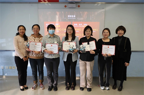 北外ICC劍橋優(yōu)秀教學(xué)成果獎