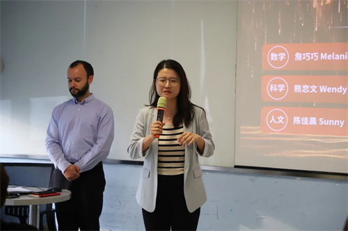 北外ICC劍橋優(yōu)秀教學(xué)成果獎