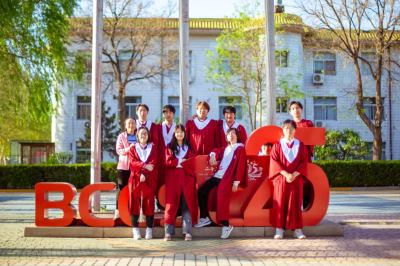 北京市通州華仁學校