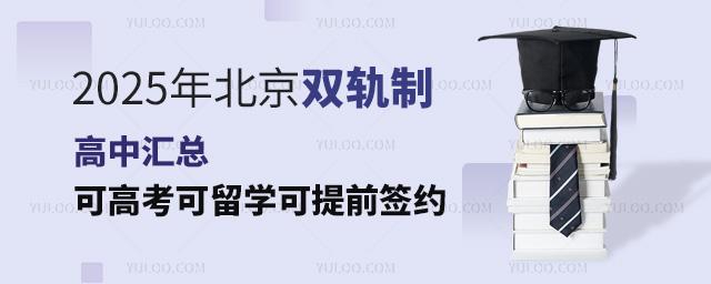 2025걱p܉ƸЅRɸ߿WǰsWMͣ