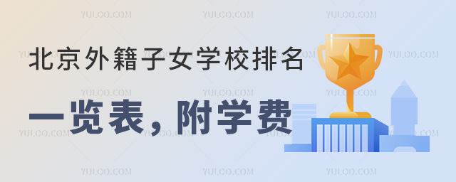 2025걱⼮ŮW(xu)Уһ[W(xu)M