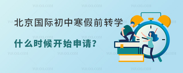 2025걱(gu)HкǰD(zhun)W(xu)ʲôr(sh)_(ki)ʼՈ(qng)