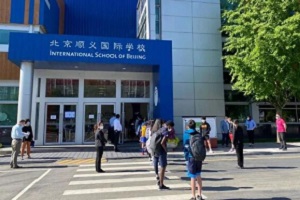 北京順義國際學校