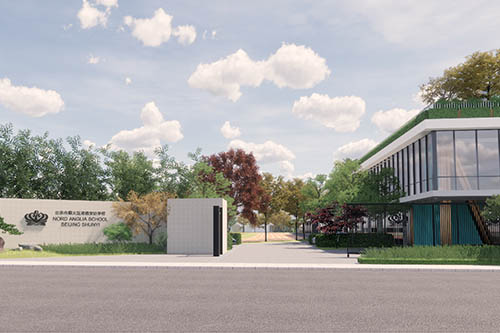 北京順義諾德安達學校
