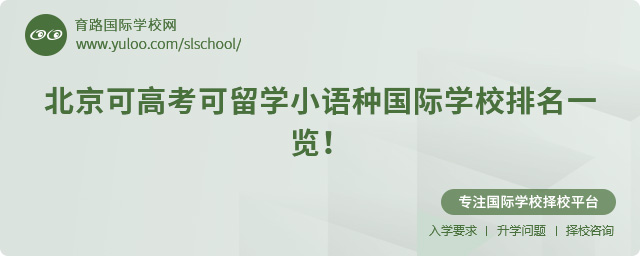 ɸ߿W(xu)СZNHW(xu)Уһ[