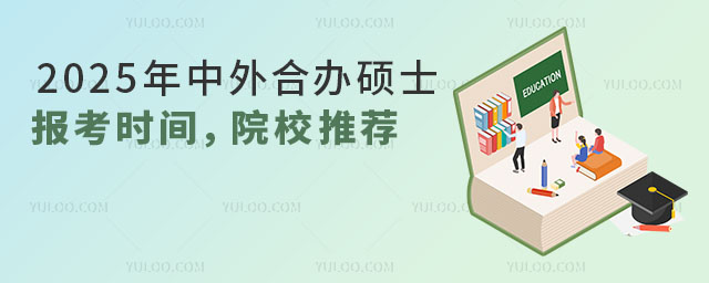 2025kW(xu)Tʿ(bo)r(sh)gԺУ]