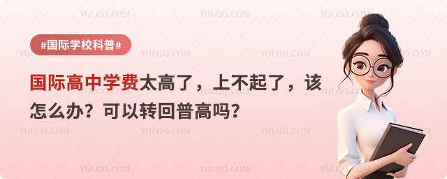 HЌW(xu)M(fi)̫ϲԓôkD(zhun)ո߆