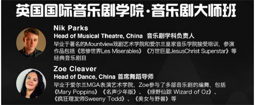 愛迪藝術(shù)高中