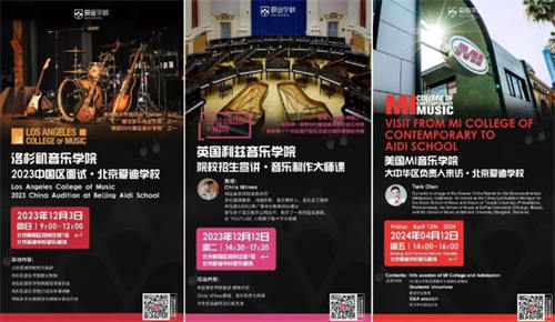 愛迪藝術(shù)高中