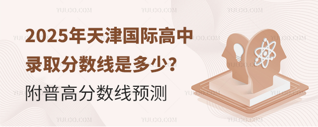 2025Hȡ֔(sh)Ƕո߷֔(sh)Ay