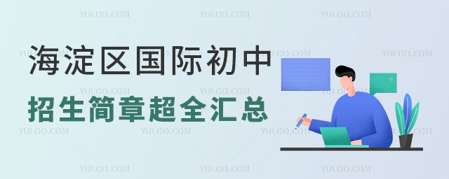 2025걱^(q)(gu)H(jin)³ȫRW(xu)УՈ(qng)