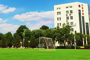 北京市匯賢學(xué)校