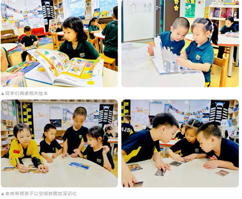 北京私立匯佳學(xué)校小學(xué)探究