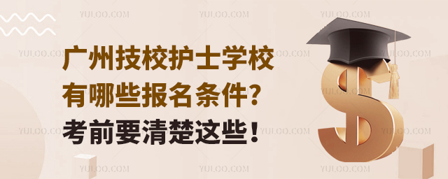 VݼУo(h)ʿW(xu)УЩ(bo)l?ǰҪ@Щ