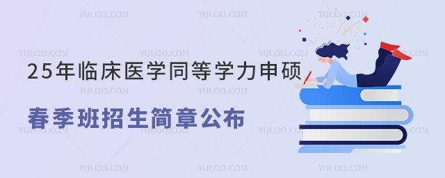 25Rt(y)W(xu)ͬȌW(xu)T¹