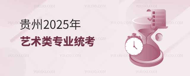 һ(zhn)Cӡ Fʡ߿(bo)YھW(wng)ψ(bo)ʡˇg(sh)I(y)ʡ(j)y(tng)ɾW(wng)UM(fi)ĿҎ(gu)r(sh)g䛾W(wng)վʹa4׼ӡ(zhn)C(zhn)CʹgͿĻ(sh)(xi) ע(xing) һڌI(y)ʡ(j)y(tng)^(gu)εģԇ`Ҏ(gu)О̎ 1.yY֙C(j)ֱܮa(chn)Ʒֱ֭h(hun)Rȣ{(ln)C(j)Ⱦаl(f)ĔzӋ(j)r(sh)ȹܵO(sh)ԼYϵM(jn)뿼(chng) 2.g(sh)cO(sh)Ӌ(j)ԇr(sh)yЈDDεȺEĮ(hu)(hu)AM(jn)뿼(chng) 3.ԇϡݸ弈Ȏ(chng) 4.ԇr(sh)͸¶(g)˼ͥɆTxW(xu)УϢF(xin)Ӱ푿^u(png)еĻyړ沿Ʒ򲻰տԇҪ󅢼ӿԇО顣 5.ҪԎƷ@ʾ(g)˻Ӗ(xn)C(j)(gu)Ϣ(bio)ӛ 6.䛡ԇ𣩾Լԇ(chng)ԇr濼Ϣ ӹPԇĿԇ_(ki)15犺󲻵(chng)ԇĿԇ(yng)(zhn)CҎ(gu)Ŀԇr(sh)gǰ_(d)c(din)򿼅^(q)M(jn)(yn)Cȫzșz(yn)Ch(hun)(ji)Ҏ(gu)ԇr(sh)g_(d)򿼅^(q)ѰҎ(gu)ԇr(sh)g_(d)򿼅^(q)δʾҪM(jn)Йz䛵ģ̎ȡԓĿԇY ԇf(shu) һg(sh)cO(sh)Ӌ(j) 1.ԇĿͷֵ ԇ衢ٌ(xi)Cɫ(g)Ŀ ƿ֞300100ٌ(xi)C100ɫ100 2.ԇ(ni)ݺʽ 1 ԇ(ni)ݣ^ʯo ԇʽ(xi)(j)DƬYģM(xi)Ĭ(xi) ԇߺͲϣԇ_(ki)üc(din)ṩL(hu)ߞUP̿PԂ䣩 ԇr(sh)g180 2ٌ(xi)C ԇ(ni)ݣY(ji)ϸg(sh)ng(sh)bpеă(ni)ݣ(j)}M(jn)Є(chung) ԇʽ ٸ(j)ԇҪ}(chung) ڸ(j)ԇṩĈDزҪ}(chung) ԇߺͲϣ ԇ_(ki)üc(din)ṩL(hu)߼ϞUP̿P䓹PֹPR˹PϞPɫUPˮʣԂ䣩 ɸ(j)ʹòxypo(w)ĳʽ늳ʽL(fng)C(j)Ո(qng)?zh)ǰ늳M(zhn)늳ԇF(xin)(chng)ṩO(sh)ʩڴ棩ԇ ԇr(sh)g120 3ɫ ԇ(ni)ݣ^oL(fng)D ^oL(fng)(xi) ڸ(j)M(jn)Ĭ(xi) ۸(j)ڰ׈DƬ(hu)ɫL(hu) ܸ(j)宋(hu)ɫL(hu) ԇ_(ki)üc(din)ṩL(hu)ߞˮʡˮϩϣԂ䣩 횔ypo(w)ĳʽ늳ʽL(fng)C(j)Ո(qng)?zh)ǰ늳M(zhn)늳ԇF(xin)(chng)ṩO(sh)ʩڴ棩ԇ ԇr(sh)g180 3.ԇҪ ԇĿģҪ鿼Ļ(du)wY(ji)(gu)gڰס|(zh)(gu)Dȷ֪R(sh)J(rn)R(sh)ͱ_(d) ԇҪ r(gu)D(zhn)_ʡ͸ҕP(gun)ϵ_wY(ji)(gu)P(gun)ϵ_ Ŀ̮(hu)c(din)ͻ(hu)wЏ(qing) ۽Y(ji)(gu)(yn)֔(jn)ӴκwecgF(xin)(zhn)_ (dng)ˇg(sh)F(xin) ԇĿģҪ鿼g(sh)ʷB(yng)g(sh)bpM(hu)昋(gu)^ˇg(sh) ٜ(zhn)_(yng)(du)}Ҫؑ(yng)ͽQ}Ć(wn)} g(sh)ʷ֪R(sh)c(din)(zhn)_ˇg(sh)B(yng)(sh) ۘ(gu)DM(dng)F(xin)î(dng) J^Sˇg(sh) ԇĿģҪ鿼(du)ɫʵF(xin)͸\(yn)ɫwԼɫʼ\(yn)ˇg(sh)F(xin) ٘(gu)D(yn)֔(jn) ɫ{(dio)CɫSɫP(gun)ϵ ùP(dng)\(yn)õî(dng) ܸˇg(sh)F(xin) 4.ԇ ڿc(din)Ҏ(gu)ĕr(sh)g͵c(din)Ϥc(din)(chng)š 횰Ҏ(gu)r(sh)gǰ_(d)c(din)A(y)ĕr(sh)gM(jn)(yn)Cȫzșz(yn)Ch(hun)(ji)_(ki)15犺󲻵(chng) 횰Ҫ_(ki)ǰ15犰l(f)ԇ_(ki)ǰ5犰l(f)ԇ}횰Ҫԇָλ(xi)(g)ϢճNlδaԇY(ji)ǰ30犷ɽx(chng)r(sh)eʾO(jin)TҪ󽻾(jng)ˌ(sh)_J(rn)󷽿x_(ki)(chng)ָc(din)ϢԇY(ji)󣬲x_(ki)c(din) ԇY(ji)󣬿RԇþߵȰҪx_(ki)(chng)ڿc(din)(chng) 5.ע(xing) 1횰Ҏ(gu)r(sh)gӿԇ 2ֻɔyɫˮPAPUP̿PP(hu)PͨƤ(hu)(hu)СʡϴPͰ{(dio)ɫ()(hu)䡢ʽ늳ʽL(fng)C(j)ȱĿԇþ ÔyκO(sh)䡢䛷O(sh)(hu)ҺŌmҎ(gu)ݸ弈޸Һ늄(dng)ƤY늌ƷM(jn)뿼c(din) ô۸ȾpĿϢϵP(gun)Ϣԇ^(q)𣬲Ⱦpԇ}ԇcQԇM(jn)д棩`ԇ`Ҏ(gu)О̎ 3Ҏ(gu)r(sh)gıO(jin)TȿԇˆTڅ漰O(sh)ɫĿĿԇr(sh)횔ypo(w)ĳʽ늳ʽL(fng)C(j)ǰ늳M(zhn)늳أڴ棩ԇҎ(gu)r(sh)gr(sh)ԇδԇճĶӰ푵÷֡ 4wԇr(sh)ΰ£ 202411309:0012:00    2024113014:3016:30  ٌ(xi)C 20241219:0012:00   ɫ (l) ԇ(l) (tng)(xi)ҕ(l)(l)傀(g)Ŀ ֞300ͬeԇĿֵ£ 1(l) (l) ԇ(l) (tng)(xi)ҕ(l)Ă(g)ĿИ(l)15֡ (tng)(xi)30ҕ15(l)240֡ (l) ԇ(l) (tng)(xi)ҕ(l)Ă(g)ĿИ(l)15 (tng)(xi)30֡ҕ15(l)240֡ 2(l) ԇ(l) (tng)(xi)ҕ(xing)(l)(l)xһ(xing)(l)(l)xһ傀(g)ĿИ(l)15 (tng)(xi)30ҕ15(xing)165(xing)75(xing)x(l)Ŀ(xing)x(l)(xing)x(l)Ŀ(xing)x(l) 1(l) ԇĿģҪ鿼(du)(l)ՓA(ch)֪R(sh)ճ̶ ԇ(ni)ݣcL(zhng)c(ji)Ø(l)V̖(ho)c{(dio)ʽcС{(dio)ʽ ԇʽPԇ ԇr(sh)g60犡 2 (tng)(xi) ԇĿģҪ鿼(l) (tng)cӛ ԇ(ni)ݣ  MMM c̣˶ȃ(ni)˶ȣȻ ңķNԭλD(zhun)λ (ji)ࣺ6С(ji); ɣV8С(ji){(dio)̖(ho)һһ;?yn)f-a2ԃ(ni) ԇʽPԇʹ往VӛVṩ(bio)(zhn)a1 ԇr(sh)g30 (l) (tng)(xi)ɂ(g)ĿϾԇԇr(sh)L(zhng)90 3ҕ ԇĿģҪ鿼R(sh)V(zhn)(ji)cٶȵĿԼ(l)F(xin) ԇ(ni)ݣVҕ往VӛV1l8С(ji){(dio)̖(ho)һһ?yn)b-e2ԃ(ni)ԇr(sh)L(zhng)^(gu)1 ԇʽ_(ki)ʼǰṩ(bio)(zhn)a1һҕҕ^(gu)Пo(w)κʾ 4(l) ԇĿģҪ鿼(l)༼ɺԼ(du)(l)ƷͱF(xin) ԇ(ni)ݣ2ט(l)ԇr(sh)L(zhng)^(gu)8犡 ԇʽǴ(l)I(y)2ט(l)ͬһN(l)(l)I(y)ҪɷNͬ(l)Ʒ1һN(l) И(l)ʹκΰࣨԄ(dng)ࣩʹӹL(fng)ٵȘ(l)ǰP(gun)]xo(w)Ŀ 5(l) ԇĿģҪ鿼ɤlݳˮƽ(du)(l)ƷͱF(xin) ԇ(ni)ݣݳ2(l)Ʒԇr(sh)L(zhng)^(gu)6犣x脡ԁ@{(dio)횰ԭ{(dio)ݳݳÿһ(l)Ʒǰһ(g)M(jn)o{(dio)ȕr(sh)gӋ(j)뿼ԇr(sh)L(zhng)֮ⲻ| ԇʽ(l)ĿҪ峪ʹð 3.ԇ 1Pԇ ԂľߣֹP2bUPƤȣҎ(gu)r(sh)gǰ_(d)c(din)A(y)ĕr(sh)gM(jn)(yn)Cȫzșz(yn)Ch(hun)(ji)_(ki)15犺󲻵(chng) M(jn)뿼(chng)횰Ҫ_(ki)ǰ15犰l(f)Ŵ}_(ki)ǰ5犰l(f)ԇ횰Ҫԇ}ָλ(xi)(g)ϢճNlδaԇgSǰ ԇY(ji)RԇþߵȰҪx_(ki)(chng)ڿ(chng) 2ԇ (yng)ڡ(zhn)CҎ(gu)ԇr(sh)gǰ40犵_(d)c(din)^(q)F(xin)(chng)VʾM(jn)z䛅^(q)(yn)Cȫzșz(yn)Ch(hun)(ji)ָ򿼅^(q)M(jn)򿼅^(q)(yng)Ŀ(w)ˆTy(tng)һ{(dio)ȣW[١^Ӷ ڿ(w)ˆT(do)ٴβ(yn)ݟo(w)`ҪM(jn)뿼(chng)_(ki)ʼԇԇʽˆΈ(chng)ԇH(bo)(l)ݣ(l)ĿҕĿc(l)Ŀͬһ(chng)M(jn)УH(bo)(l)ݣ(l)Ŀ(l)ĿcҕĿڲͬ(chng)քeM(jn)У(bo)(l)(bo)(l)ݣĿ(l)Ŀc(l)Ŀڲͬ(chng)քeM(jn)ҕĿc(l)Ŀͬһ(chng)M(jn) ԇY(ji)ڿ(w)ˆT(do)x_(ki)(chng)ڿ(chng) 4.ע(xing) 1횰Ҏ(gu)r(sh)gҪ̅ӿԇ 2ԇr(sh)ĳ(yng)c(bo)r(sh)xĳһʹõĘ(l)(yng)c(bo)r(sh)xĘ(l)һ¡ 3(l)(l)ԇr(sh)횱VݳV 4(bo)(l)(l)ĿͬԇĿ؏(f)ԇֻy(tng)һһοԇҿԇɿ(j)ͨã(yng)ķֵ㣩 5(chng)ֻṩӹġO(sh)ԇ(l)Ԃ䡣QRְ͵ش(l)ǰb{(dio)ԇãǰcc(din)(w)MA(y)sڿ(chng)ԇr(sh)Űb{(dio)ԇr(sh)g 6ӿԇ(yng)wᳫԇôӰ푿^u(png)еķضϢR(sh)eķbƷM(jn)뿼^(q)(chng)bƷyl(f)ʽȷ治Ҫ횰F(xin)(chng)(w)ˆTҪиQ{(dio)󷽿M(jn)tӰM(jn)(chng)ԇ؟(z)ؓ(f) 赸 1.ԇĿֵ ԇ赸赸赸d(g)Ŀ ƿ֞300֣赸120赸150赸d30 2.ԇ(ni)ݼҪ 1赸 ԇĿģҪ鿼wlc|(zh)Լ赸A(ch)Ӗ(xn) y(c)ԇwlwΣȫ(c)cϰ棩ܛ_(ki)ȣǰԺ y(c)ԇg(sh)ɣҎ(gu)(ni)ݣƽD(zhun)λD(zhun)Sx(ni)ݣNĿЇ(gu)xһ(g)g(sh)wϵM(jn)Мy(c)ԇͬһwϵٰͬ(g)(xing)g(sh)ɣԇr(sh)L(zhng)^(gu)1犣 ԇҪŮP(pn)^ɫo(w)(bio)R(sh)o(w)bĵo\ɫѝmܛ׾ЬЬɫh׻ɫo(w)(bio)R(sh)o(w)bľooѝhɫܛ׾Ьɻyo(w)(l) עg(sh)ɅĿҊ(jin)FʡͨߵȌW(xu)Уˇg(sh)ƌI(y)ʡ(j)y(tng)һԇf(shu)ԇУ 2赸 ԇĿģҪ鿼\(yn)wZ(y)M(jn)оCˇg(sh)F(xin) ԇ(ni)ݣԂ䄡ĿMϣNޣԇr(sh)L(zhng)^(gu)2 Ԃ䄡ĿMϣ(yng)c(bo)NЇ(gu)衢(gu)H(bio)(zhn)F(xin)裩һ£ چ˅ӿԇԂ䄡ĿMϣҪľ(x)bɫo(w)(bio)R(sh)o(w)bʹP(gun)ɻy(l)Ԃ P(gun)ָ(hu)Ӱ赸ݵֱP(gun)ұĵͨ^Ʒڴ 3赸d ԇĿģҪ鿼\(yn)wZ(y)M(jn)Є(chung)Ա_(d)|(zh)c ԇ(ni)ݣ(j)F(xin)(chng)SC(j)ȡ(l)M(jn)мdNޣԇr(sh)L(zhng)1 ԇҪ赸ɻy (yng)ڡ(zhn)CҎ(gu)ԇr(sh)gǰ40犵_(d)c(din)򿼅^(q)M(jn)(l)ς(yn)Cȫzșz(yn)Ch(hun)(ji)ڿ(w)ˆT(do)M(jn)(chng)򿼣y(c)ߺָ^(q)_(ki)չ(dng)M(jn)Ђ俼M(jn)򿼅^(q)(yng)Ŀ(w)ˆTy(tng)һ{(dio)W[^Ӷ ڿ(w)ˆT(do)£ٴβ(yn)ݟo(w)`ҪM(jn)뿼(chng)_(ki)ʼԇԇ赸d赸赸(g)h(hun)(ji)քeM(jn)ɂ(g)(chng)赸d5һMʽһ(g)(chng)M(jn)УÿMԇr(sh)L(zhng)^(gu)1赸赸Ԇʽһ(g)(chng)M(jn)У(j)Z(y)ָ(g)Ŀԇ ԇY(ji)ڿc(din)̎ٴκ˴_J(rn)ɿԇڿ(w)ˆT(do)x_(ki)(chng)ڿ(chng) 2ԇ·оԇcڲһ£Ôycԇo(w)P(gun)ƷM(jn)뿼^(q)c(din)Г(dn)δָc(din)Ʒı؟(z) 3(yng)ǰ40犵_(d)c(din)򿼅^(q)ǰ(l)ς̎Ԃ(l)ς[(l)惦(ch)|(zh)HuP(pn)惦(ch)ʽmp3҃H惦(ch)һװ(l)ʹ֙C(j)mp3O(sh)Ã(ch)cԇo(w)P(gun)ă(ni)]ԇr(sh)(l)o(w)ŵro(w)ݡ 4ŮP(pn)^ɫo(w)(bio)R(sh)o(w)bĵo¡\ɫѝmܛ׾ЬЬɫh׻ɫo(w)(bio)R(sh)o(w)bľooѝhɫܛ׾Ь 5ûyNpƤNٽëȣͫ[RôӰ푿^u(png)еķضϢR(sh)eķbƷM(jn)뿼^(q)(chng)bƷyl(f)ʽȷ治Ҫ횰F(xin)(chng)(w)ˆTҪиQ{(dio)󷽿M(jn)룬tӰM(jn)(chng)ԇ؟(z)ؓ(f) ģc ԇƷx(bo)Ԓ}u(png)(g)Ŀ ƿ֞300Ʒx100֡(bo)100Ԓ}u(png)100 1Ʒx ԇĿģҪ鿼ͨԒZ(y)òɤl(du)ƷͱF(xin)ȡ ԇ(ni)ݣָČW(xu)ƷxһףΣԊ(sh)ĺһάF(xin)ČW(xu)Ʒ(ji)x ԇʽF(xin)(chng)ȡԇ}ԇr(sh)L(zhng)^(gu)2 2(bo) ԇĿģҪ鿼(du)ͱ_(d) ԇ(ni)ݣָ(bo) ԇʽF(xin)(chng)ȡԇ}ԇr(sh)L(zhng)^(gu)1 3Ԓ}u(png) ԇĿģҪ鿼˼SZ(y)ԽMͿZ(y)_(d) ԇ(ni)ݣ(du)ṩԒ}زģM(jn)u(png) ԇʽF(xin)(chng)ȡ},Óu(png)ԇr(sh)L(zhng)^(gu)2 (yng)ڡ(zhn)CҎ(gu)ԇr(sh)gǰ40犵_(d)c(din)FW(xu)У^(q)c3W(xu)(dng)͘I(y)̎ڣM(jn)(yn)Cȫzșz(yn)Ch(hun)(ji)ڿ(w)ˆT(do)M(jn)򿼅^(q) M(jn)򿼅^(q)W[^Ӷ ڿ(w)ˆT(do)ٴβ(yn)ݟo(w)`ҪM(jn)҂10犣Y(ji)M(jn)뿼(chng)_(ki)ʼԇԇָČW(xu)Ʒxָ(bo)Ԓ}u(png)(g)h(hun)(ji)Ӌ(j)ԇr(sh)L(zhng)^(gu)5ͬһ(chng)M(jn)С 1ӿԇ(yng)󷽡wᳫԇôӰ푿^u(png)еķضϢR(sh)eķbƷM(jn)뿼^(q)(chng)bƷyl(f)ʽȷ治Ҫ횰F(xin)(chng)(w)ˆTҪиQ{(dio)󷽿M(jn)룬tӰM(jn)(chng)ԇ؟(z)ؓ(f) 2ԇ^(gu)вʹľߺo缈Pߡ(l) 3횇(yn)ָ^(q)λú塣 壩(do) 1.Ӱҕ 1ԇĿͷֵ ԇČW(xu)ƷbxĿݳwչF(xin)}dĂ(g)Ŀ Ŀƿ֞300ČW(xu)Ʒb100xĿݳ50wչF(xin)50}d100 2ԇ(ni)ݺʽ ČW(xu)Ʒb ԇĿģҪ鿼(du)ČW(xu)Ʒ\(yn)Z(y)Ա_(d)ČW(xu)Ʒ ԇʽcҪ󣺿bxČW(xu)ƷF(xin)Ԋ(sh)衢ɢСf(shu)(ji)x򄡪(d)׵ȣһƪԇr(sh)L(zhng)^(gu)3ͨԒÓb xĿݳ ԇĿģҪ鿼ɤl(du)Ʒ⡢ɼ(ji)İպͱF(xin) ԇʽcҪ󣺿ݳxĿ脡(l)衢иȣһԇr(sh)L(zhng)^(gu)2犣횟o(w)M(jn)ݳ wչF(xin) ԇĿģҪ鿼wąf(xi){(dio)ԡ`(ji)ˇg(sh)F(xin) ԇʽcҪ󣺿xw(dng)赸g(sh)Ρˇg(sh)wVwٵȣһΣԇr(sh)L(zhng)^(gu)2wb(l)Ԃ }d ԇĿģҪ鿼ڼٶ龳нMЙC(j)Є(dng)^ԼľCB(yng) ԇʽcҪ󣺬F(xin)(chng)ȡ}(zhn)M(jn)пԇԇr(sh)L(zhng)^(gu)3犡 3ԇ (yng)ڡ(zhn)CҎ(gu)ԇr(sh)gǰ40犵_(d)c(din)򿼅^(q) M(jn)(l)ς(yn)Cȫzșz(yn)Ch(hun)(ji)ڿ(w)ˆT(do)M(jn)(chng)򿼣y(c)ߺں򿼅^(q)俼M(jn)򿼅^(q)󣬑(yng)Ŀ(w)ˆTy(tng)һ{(dio)W[^Ӷ ڿ(w)ˆT(do)ٴβ(yn)ݟo(w)`ҪM(jn)뿼(chng)_(ki)ʼԇԇČW(xu)ƷbxĿݳwչF(xin)}dĂ(g)h(hun)(ji)քeM(jn)ɂ(g)(chng)}d5һMʽһ(g)(chng)M(jn)УÿMԇr(sh)L(zhng)^(gu)3ČW(xu)ƷbxĿݳwչF(xin)Ԇʽһ(g)(chng)M(jn)ÿӋ(j)ԇr(sh)L(zhng)^(gu)7犣(j)Z(y)ָĂ(g)Ŀԇ 4ע(xing) ٿ횰Ҏ(gu)r(sh)gҪ̅ӿԇ ڿԇ·оԇcڲһ£Ôycԇo(w)P(gun)ƷM(jn)뿼^(q)c(din)Г(dn)δָc(din)Ʒı؟(z) ۿ(yng)ǰ40犵_(d)c(din)򿼅^(q)ǰ(l)ς̎Ԃ(l)ς[(l)惦(ch)|(zh)HuP(pn)惦(ch)ʽmp3҃H惦(ch)һװ(l)ʹ֙C(j)mp3O(sh)Ã(ch)cԇo(w)P(gun)ă(ni)]ԇr(sh)(l)o(w)ŵro(w)չʾ ܿɫo(w)(bio)R(sh)o(w)bľoѝƽЬM(jn)뿼(chng)ûyNpƤNٽëȣͫ[RôӰ푿^u(png)еķضϢR(sh)eķbƷM(jn)뿼^(q)(chng)bƷyl(f)ʽȷ治Ҫ횰F(xin)(chng)(w)ˆTҪиQ{(dio)󷽿M(jn)tӰM(jn)(chng)ԇ؟(z)ؓ(f) ݼ(bo)Ӱҕݺ͑Ӱҕ(do)ݵĿͬԇĿ؏(f)ԇֻy(tng)һһοԇҿԇɿ(j)ͨã(yng)ķֵ㣩 2.Ӱҕ(do) ԇČW(xu)Ʒb}dƷ(xi)(g)Ŀ ƿ֞300ČW(xu)Ʒb50}d50Ʒ(xi)200 ԇP(gun)ҪͬӰҕݷČW(xu)ƷbĿ }d ԇP(gun)ҪͬӰҕݷ}dݿĿ ۔Ʒ(xi) ԇĿģҪ鿼ČW(xu)(chung)Y(ji)(gu)(chung)cֽMľCԼҕ (tng)_(d)ĝ ԇʽcҪ󣺸(j)o}M(jn)Ќ(xi)ɢ̹¡΢Сf(shu)΢Ⱦ1200ԇr(sh)L(zhng)150 ٹPԇ 횰Ҫ_(ki)ǰ15犰l(f)Ŵ}_(ki)ǰ5犰l(f)ԇ횰Ҫԇ}ָλ(xi)(g)ϢճNlδaԇY(ji)ǰ30犷ɽx(chng)r(sh)eʾ⣬O(jin)TҪ󽻾(jng)ˌ(sh)_J(rn)󷽿x_(ki)(chng)ָc(din)ϢԇY(ji)x_(ki)c(din) ԇY(ji)RԇþߵȰҪx_(ki)򿼈(chng)ڿ(chng) ԇ M(jn)(yn)Cȫzșz(yn)Ch(hun)(ji)ڿ(w)ˆT(do)M(jn)(chng)y(c)ߺں򿼅^(q)俼M(jn)򿼅^(q)(yng)Ŀ(w)ˆTy(tng)һ{(dio)W[^Ӷ ڿ(w)ˆT(do)£ٴβ(yn)ݟo(w)`ҪM(jn)뿼(chng)_(ki)ʼԇԇČW(xu)Ʒb}d݃ɂ(g)h(hun)(ji)քeM(jn)ɂ(g)(chng)}d5һMʽһ(g)(chng)M(jn)ÿMԇr(sh)L(zhng)^(gu)3犣ČW(xu)ƷbԆʽһ(g)(chng)M(jn)ÿӋ(j)ԇr(sh)L(zhng)^(gu)3犣(j)Z(y)ָɃɂ(g)Ŀԇ ۿɫo(w)(bio)R(sh)o(w)bľoѝƽЬM(jn)뿼(chng)ûyNpƤNٽëȣͫ[RôӰ푿^u(png)еķbӡӖ(xn)C(j)(gu)Q(bio)R(sh)Ľy(tng)һbM(jn)뿼^(q)(chng)ȅ^(q)M(jn)뿼^(q)(chng)ȅ^(q)ǰbyݵȷ治Ҫ횰F(xin)(chng)(w)ˆTҪиQ{(dio)󷽿M(jn)룬tӰM(jn)(chng)ԇ؟(z)ؓ(f) ܼ(bo)Ӱҕݺ͑Ӱҕ(do)ݵĿͬԇĿ؏(f)ԇֻy(tng)һһοԇҿԇɿ(j)ͨã(yng)ķֵ㣩 3.b ԇw^y(c)_(ti)չʾˇչʾ(g)Ŀ ƿ֞300w^y(c)150_(ti)չʾ120ˇչʾ30 w^y(c) ԇĿģҪ鿼w֫wĄQԡf(xi){(dio)Լw|(zh)ȷĠru(png)r(ji)I(y)ⲿl|(zh) ԇʽcҪ wy(c)ȻM(jn)(c)wB(ti)չʾҪӾbŮɫwȹ߅ӾbɫӾѝ _(ti)չʾ ԇĿģҪ鿼bչʾĲB(ti)ˑB(ti)ȻwıF(xin)f(xi){(dio)Ժɸ(du)(l)(yng)ȷr ߡD(zhun)͵_(ti)չʾ^(gu)̣Ԃb횴󷽵wŮ횴ˮ_(ti)ĸ߸Ь ۲ˇչʾ ԇĿģҪ鿼Ĺ(ji)(l)кˇg(sh)F(xin)u(png)r(ji)֫wąf(xi){(dio)Ժ` ԇʽcҪ󣺿ͨԒҽB͸¶Ȃ(g)˻Ϣԇr(sh)L(zhng)^(gu)1Ȼ赸ˇg(sh)wٵwF(xin)֫w(dng)ĲˇxһNM(jn)չʾԇr(sh)L(zhng)^(gu)2b(l)Ԃ (yng)ڡ(zhn)CҎ(gu)ԇr(sh)gǰ40犵_(d)c(din)򿼅^(q)M(jn)(l)ς(yn)Cȫzșz(yn)Ch(hun)(ji)ڹ(w)ˆT(do)M(jn)(chng)򿼣M(jn)wy(c)ں򿼅^(q)俼M(jn)򿼅^(q)󣬑(yng)ĹˆTy(tng)һ{(dio)W[^Ӷ ڿ(w)ˆT(do)ٴβ(yn)ݟo(w)`ҪM(jn)뿼(chng)_(ki)ʼԇԇw^y(c)_(ti)չʾˇչʾ(g)h(hun)(ji)քeM(jn)ɂ(g)(chng)w^y(c)_(ti)չʾ5һMʽһ(g)(chng)M(jn)УˇչʾԆʽһ(chng)M(jn)У(j)Z(y)ָ(g)Ŀԇ 4 ע(xing) ܿӾb횼ɫo(w)(bio)R(sh)o(w)bŮɫwȹ߅УɫӾѝɻyNpƤNٽëȣôzmƷͫ[Rl(f)ʽǰ~󲻼(c)ڶŮ횴ˮ_(ti)ĸ߸Ь ݿôӰ푿^u(png)J(rn)CķbӡӖ(xn)C(j)(gu)Q(bio)R(sh)Ľy(tng)һbM(jn)뿼^(q)(chng)ȅ^(q)M(jn)뿼^(q)(chng)ȅ^(q)ǰbl(f)ʽȷ治ҪF(xin)yr횰F(xin)(chng)(w)ˆTҪиQ{(dio)󷽿M(jn)tӰM(jn)(chng)ԇ؟(z)ؓ(f) ޷bݷ?q)?yng)ČI(y)һߵwlҪՈ(qng)(w)м(x)xP(gun)ԺУ³Ԉ(bo) (sh) ԇ(sh)Rġ(sh)(chung)ɂ(g)Ŀ ɿƿ֞300Е(sh)Rġ150(sh)(chung)150 1(sh)Rġ ԇĿģҪ鿼(du)y(tng)(sh)cRġ ԇ(ni)ݣ(du)ՃɷNͬwM(jn)R30ң ԇʽPԇ ԇr(sh)g90 2(sh)(chung) ԇĿģҪ鿼(du)y(tng)(sh)c(chung) 1.׭(sh)}(chung)20ң 2.(j)ԇ}Ҫ}(chung)30ң 3. ԇ 횰Ҫ_(ki)ǰ15犰l(f)ԇ_(ki)ǰ5犰l(f)ԇ}횰Ҫԇ}ԇָλ(xi)(g)ϢտԇĿճNlδaԇY(ji)ǰ30犷ɽx(chng)r(sh)eʾO(jin)TҪ󽻾(jng)ˌ(sh)_J(rn)󷽿x_(ki)(chng)ָc(din)ϢԇY(ji)x_(ki)c(din) 4. 1횰Ҏ(gu)r(sh)gҪ󅢼ӿԇ 2ԇĳ_(ki)s46cm69cmṩһĳ߲ݸ弈 3ëPī֭_(ti)ëֵȿԇþ߾ɿԂ 4ֹUPҎ(gu)Yϵȷǿԇ؂Ʒ뿼(chng) 5cjӡ(bio)ӛ(hu) 6ʹÿ(sh)`(sh)Е(sh)׭(sh)ķN(sh)wķƷ׭(sh)(sh)(chung)Ŀ˕(sh)wN(sh)wĿʽԇ}Ҫ(zhn) 7(sh)RġĿ(yng)(yn)շṩ?jn)?sh)M(jn)RġԸġ(sh)(chung)Ŀ횰ԇ}Ҏ(gu)փ(ni)ݕ(sh)(xi)pٻփ(ni)зwʹ÷wÕ(sh)(xi)(bio)c(din)̖(ho) 8ǰ횰oԇ 9r(sh)gţԇr(sh)L(zhng)180wԇr(sh)g20241219:0012:00 `Ҏ(gu)̎ ˇg(sh)I(y)ʡ(j)y(tng)Ǹ߿ҪMɲ(du)ڌI(y)ԇ`Ҏ(gu)Ŀ(yn)աA񹲺͇(gu)(gu)ҽԇ`Ҏ(gu)̎k(33̖(ho))ͨ͡ߵȌW(xu)У`Ҏ(gu)О̎핺k(36̖(ho))_ĳҎ(gu)(yn)C̎ӷ˾C(j)P(gun)׷؟(z) ]x 2025ȫ(gu)ʡˇr(sh)g