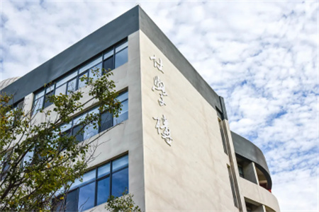 益田翰德學(xué)校