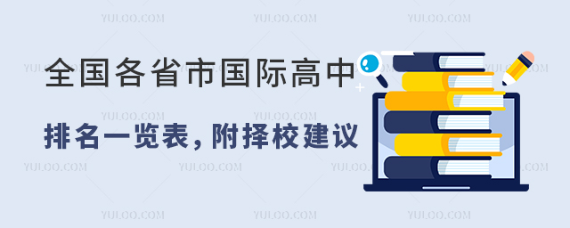 2025ȫʡЇHһ[Уh