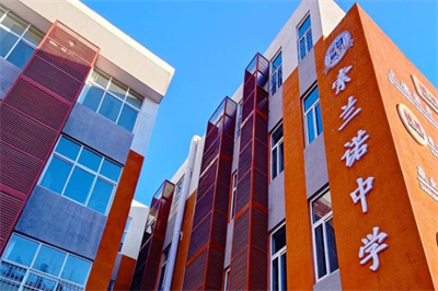 北京懷柔索蘭諾中學(xué)