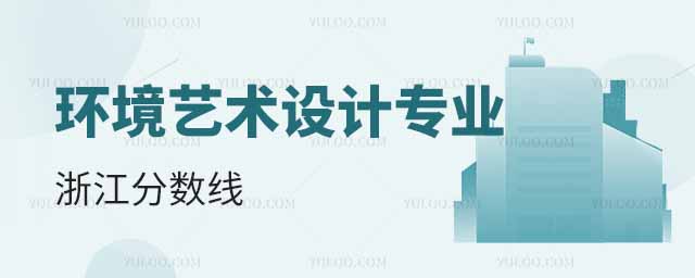 2024h(hun)ˇg(sh)O(sh)Ӌ(j)(zhun)I(y)W(xu)㽭?jn)?sh)ٷ