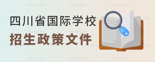 2025ĴʡHW(xu)УļW(xu)lW(xu)M(fi)Ϣ