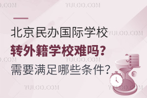 2025걱k(gu)HW(xu)УD(zhun)⼮W(xu)УyҪM(mn)Щl