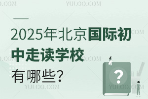 2025걱(gu)HxW(xu)УЩ