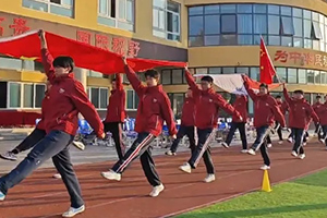 三河市燕橋?qū)W校2024年秋季田徑運(yùn)動(dòng)會(huì)圓滿落幕！