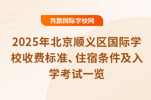 2025걱x^(q)(gu)HW(xu)УM(fi)(bio)(zhn)סޗlW(xu)ԇһ[x^(q)ЌW(xu)У