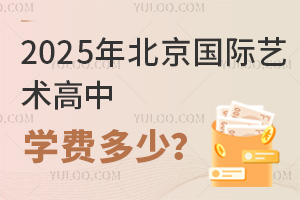 2025걱Hˇg(sh)ЌW(xu)M(fi)٣