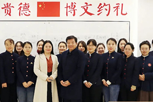 北京市昌平區(qū)匯賢學(xué)校小學(xué)部開展名師教學(xué)教研培訓(xùn)活動！