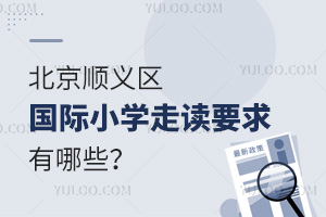 2025걱x^(q)HСW(xu)xҪЩ