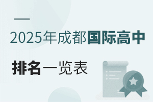 2025ɶ(gu)Hһ[W(xu)M(fi)n(jin)