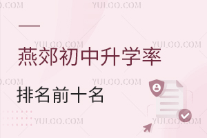 2026ོW(xu)ǰʮһ[/˽